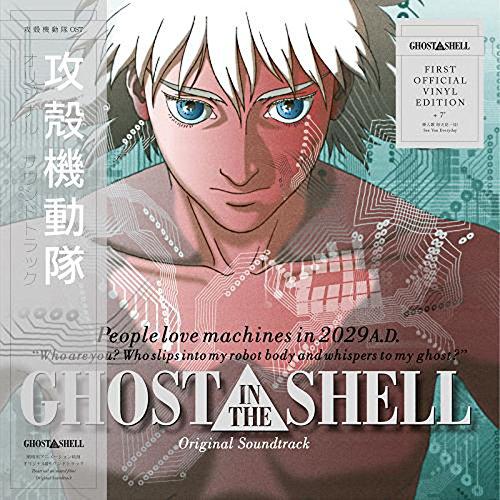 Ghost in the Shell (Original Motion Picture Soundtrack)
