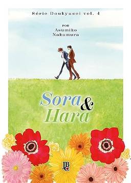 Série Doukyusei - Sora & Hara - Vol. 04