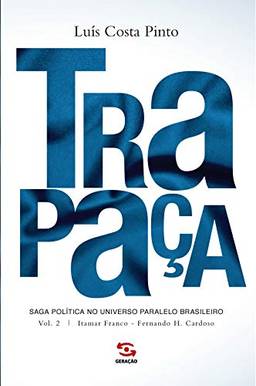 Trapaça. Volume 2: Itamar Franco - Fernando H. Cardoso (Saga política no universo paralelo brasileiro)