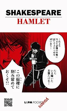 Hamlet Mangá HQ - Coleção L&PM Pocket: 1100