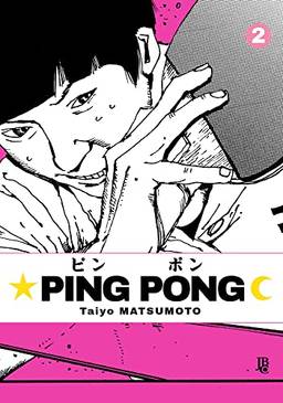 Ping Pong Vol. 2