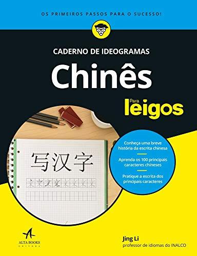Chinês para leigos: caderno de ideogramas
