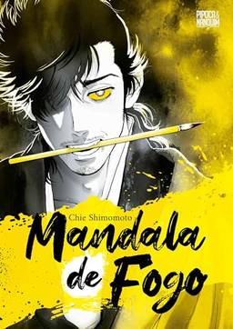 Mandala de Fogo (mangá volume único)