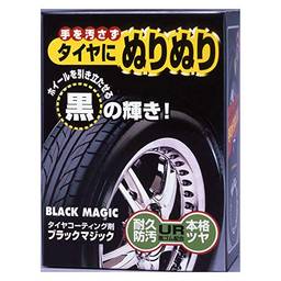 Black Magic - Super preto para Pneus, Soft99, 2066