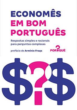 Economês em bom português: Respostas simples e racionais para perguntas complexas