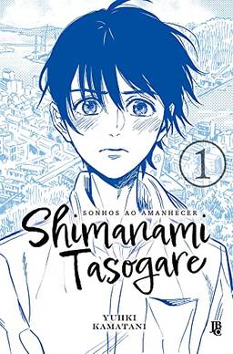 Shimanami Tasogare - Sonhos ao Amanhecer - Vol. 01